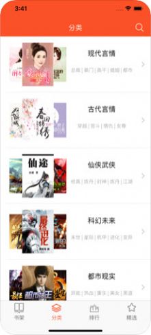 二九小说网1