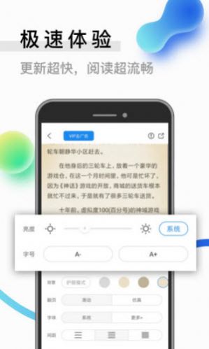 二九小说网3