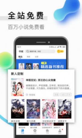 二九小说网4