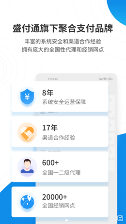 盛意旺2