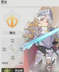 杖剑传说战士技能如何