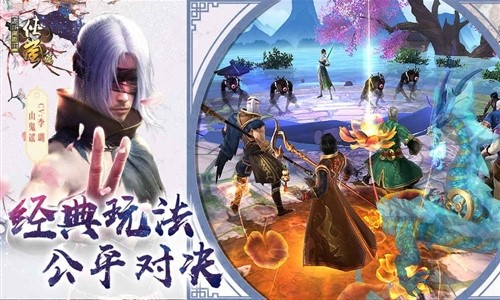 画江湖盟主:侠岚1