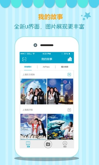 相集3