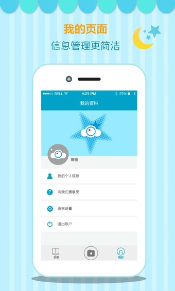 相集4