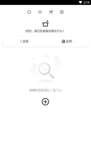 有期PoorFood2