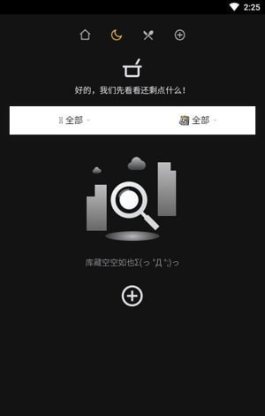有期PoorFood3