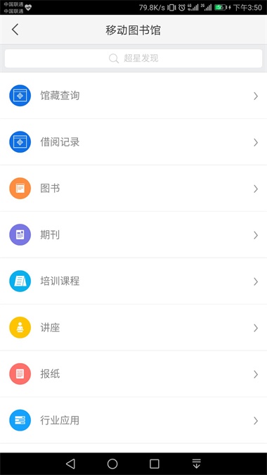 书香许昌1