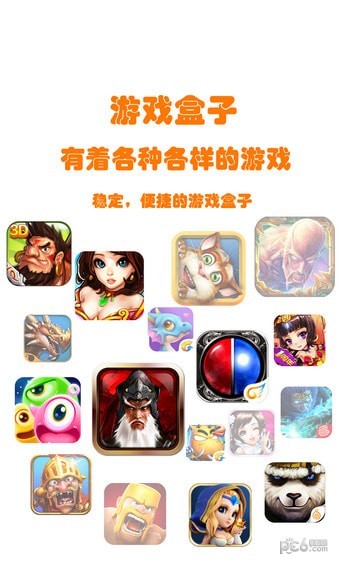 久游堂游戏1