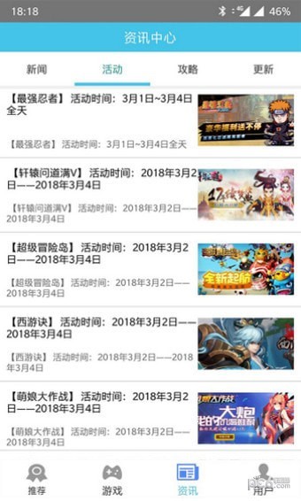 久游堂游戏5