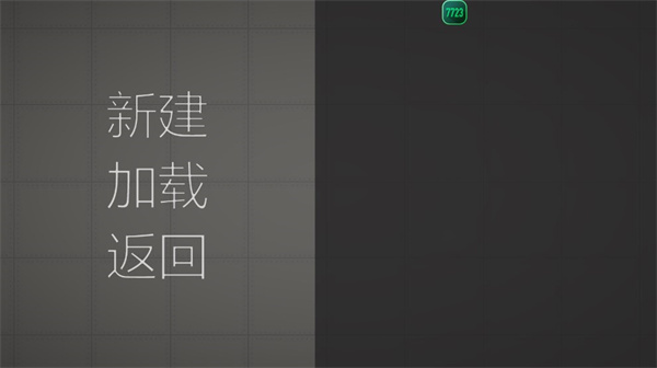 甜瓜游乐场国际版2