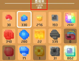 宝可梦大探险蜂蜜甜汤有啥用