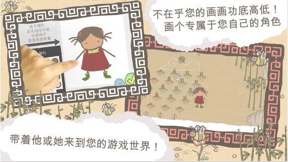 画个火柴人2