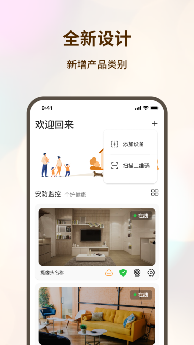 看家护院1