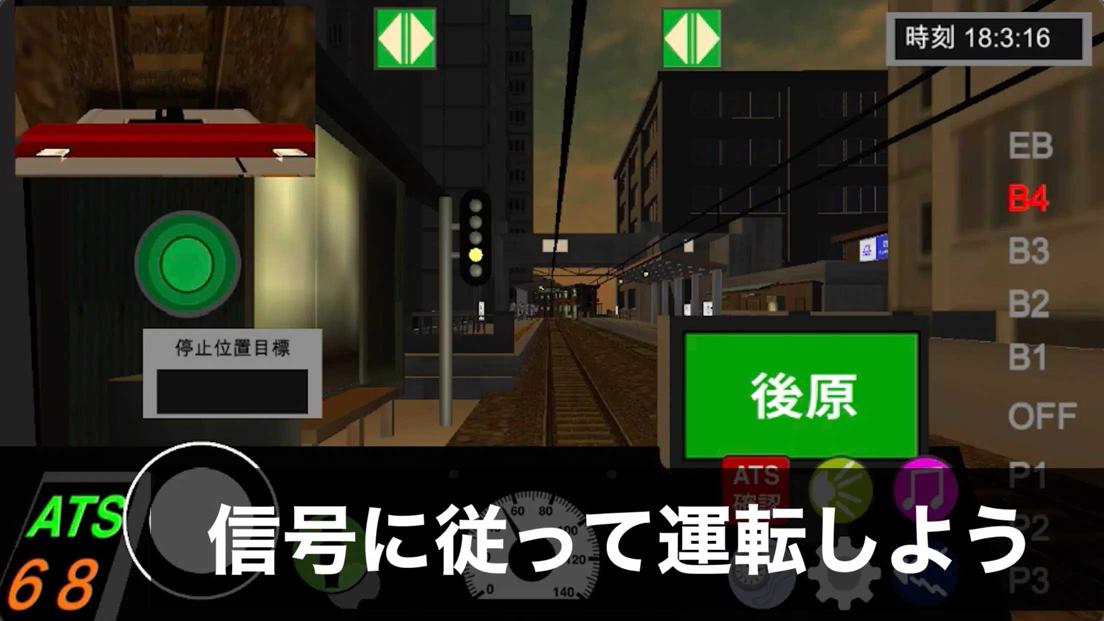 乘务员sim23