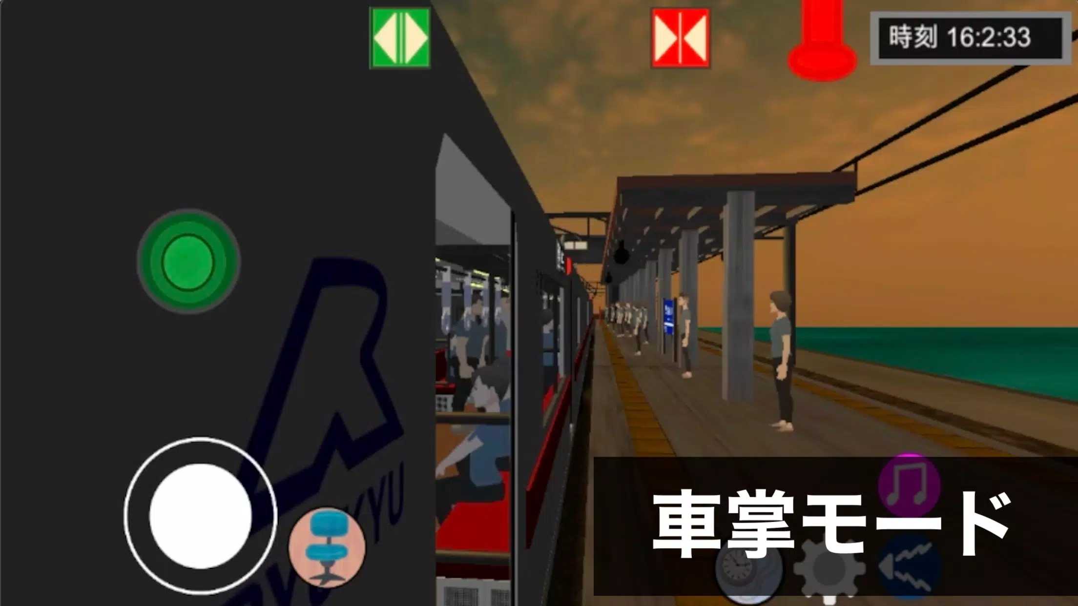 乘务员sim24