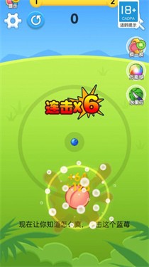 疯狂吃水果3