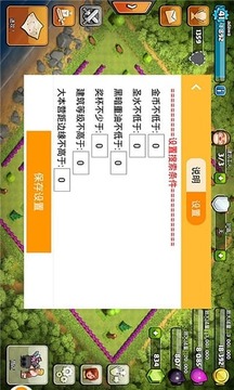 皇室战争幽灵辅助4