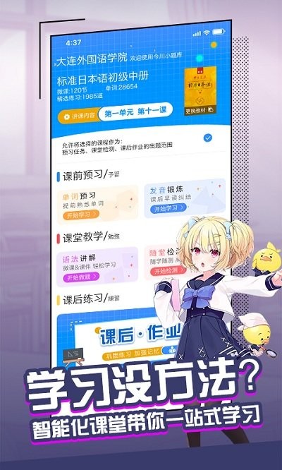 今题1