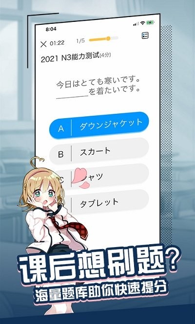 今题2