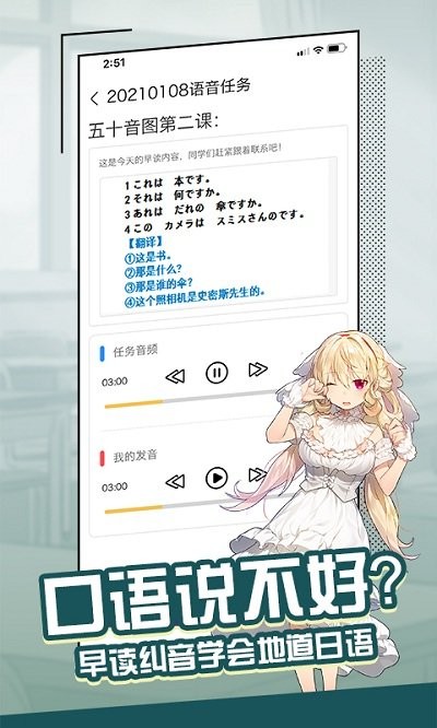 今题3