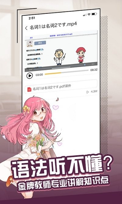 今题4