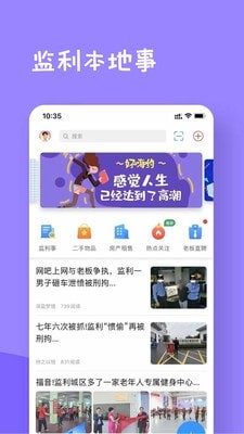 监利生活网1