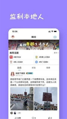 监利生活网2