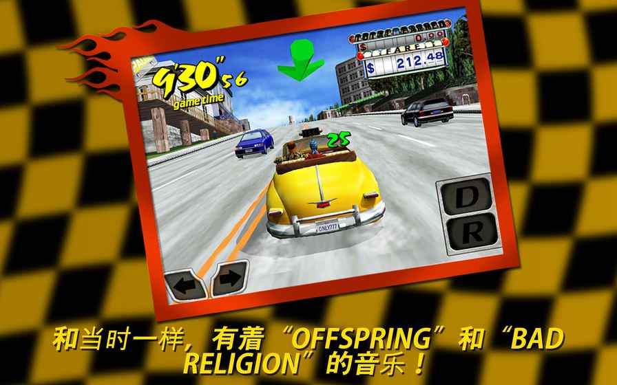 疯狂出租车4