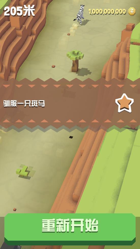 疯狂动物园内置菜单1