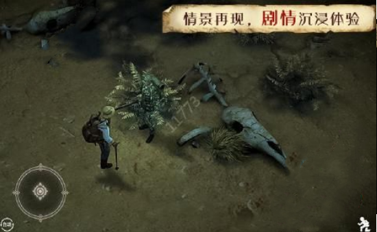 生存笔记4