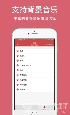 朗读女app(朗读女配音)V1.4.1066 最新版3