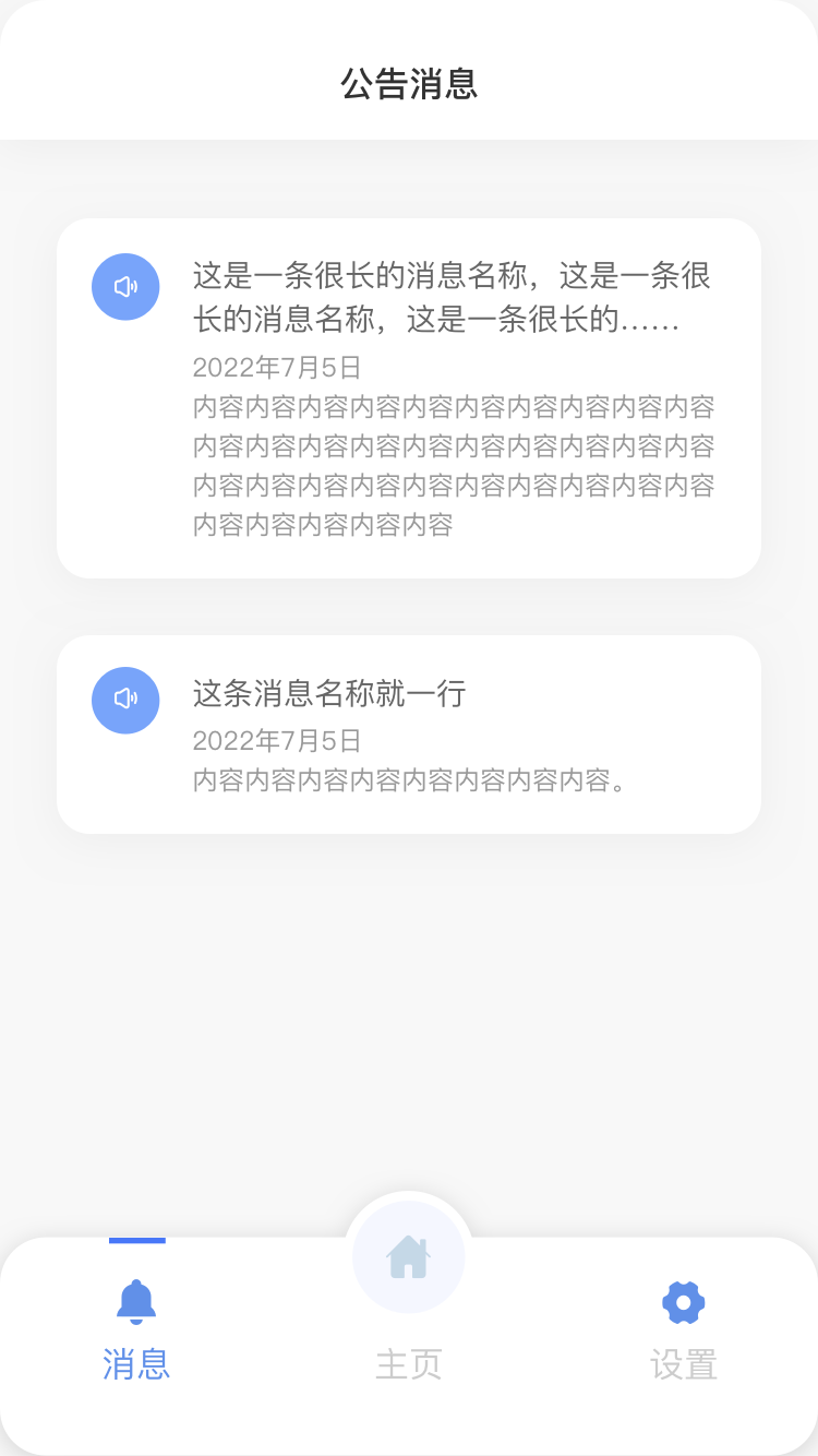 乌鲁木齐12345网上投诉平台1