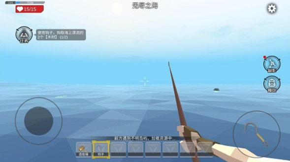 木筏求生4无尽之海4