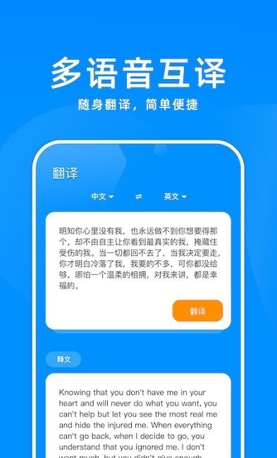 百斩词汇背单词2