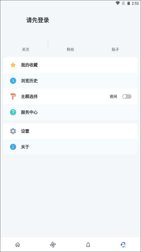 百度贴吧青春版1