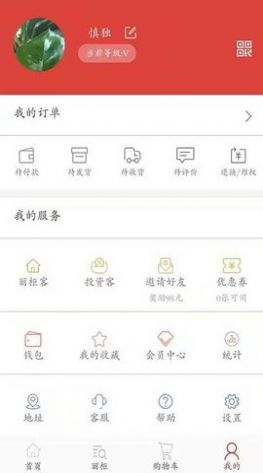 丽柜4