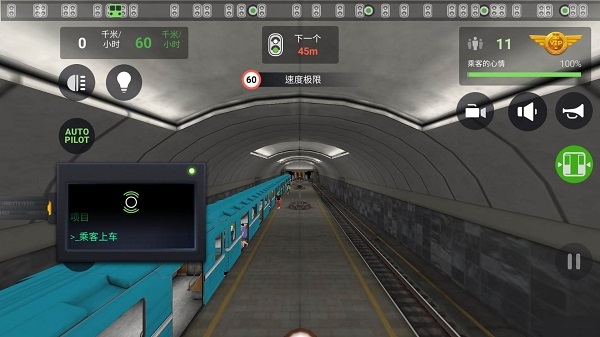 地铁模拟器3d车辆中文版3