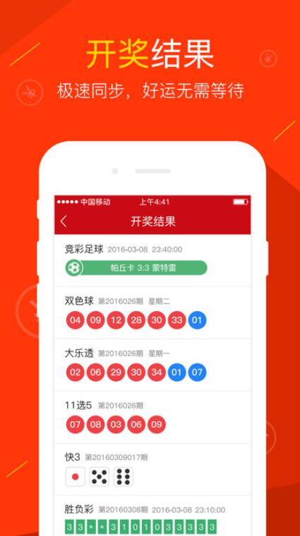 皇室战争开箱助手1