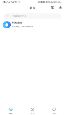 云聊2