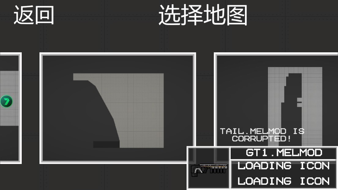 甜瓜游乐场自带模组1