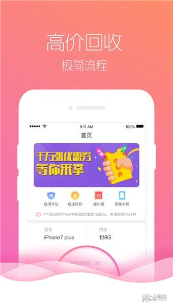月光优卡1