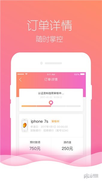 月光优卡3