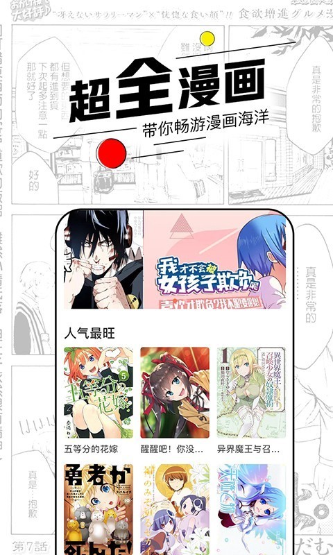 看得见的女孩动漫之家1