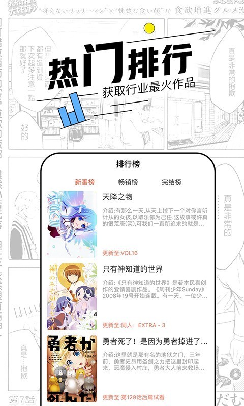 看得见的女孩动漫之家2