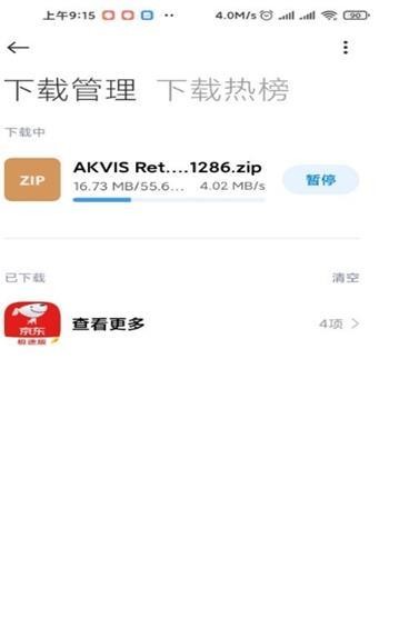 盘提1