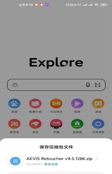 盘提2