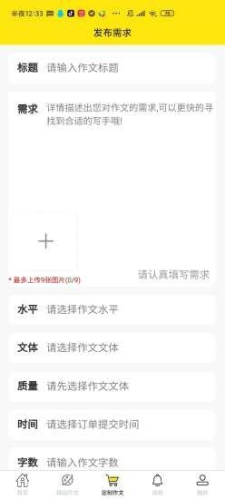 百香果学习局3