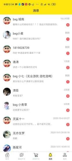 百香果学习局4
