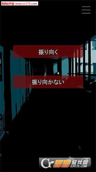 什么时候去死呢中文版1