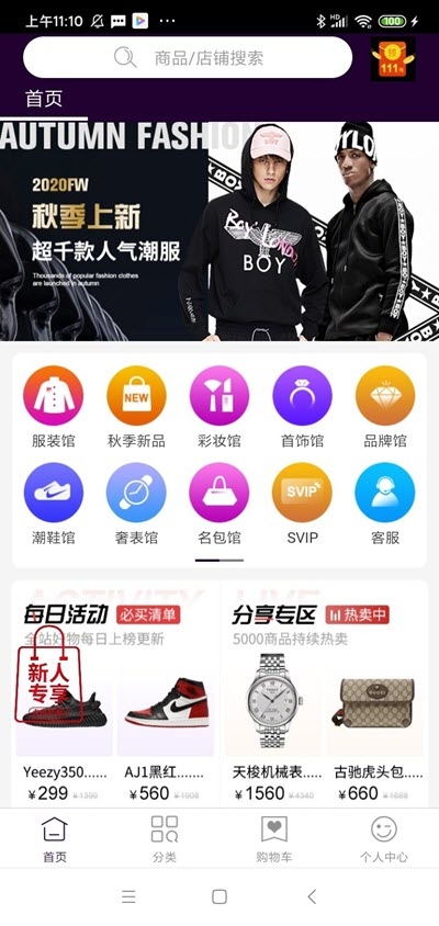 有正好品2